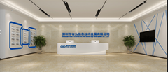 Shenzhen Yuwei Information And Technology Development Co., Ltd