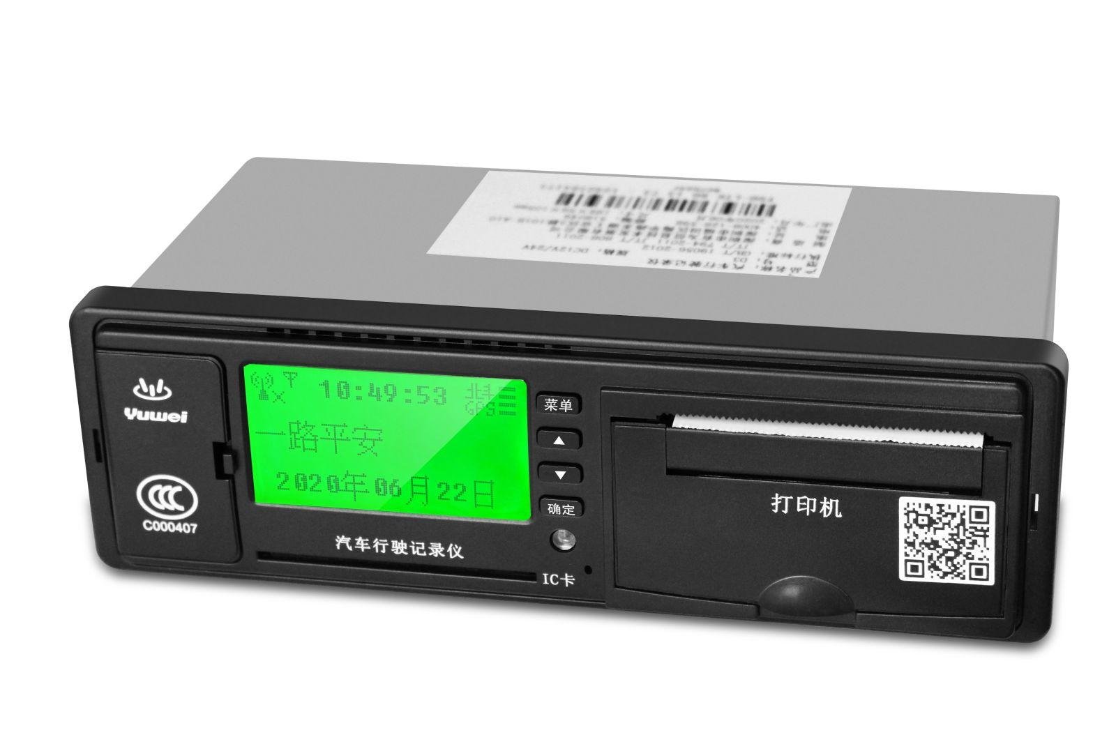 Ip67 AHD Mobile DVR system for tour bus
