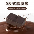 可可脂松露黑巧克力0蔗糖无糖oem代加工 3