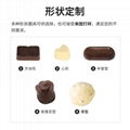 益生菌巧克力纯可可脂益生元独立包装 厂家批发黑巧克力 2