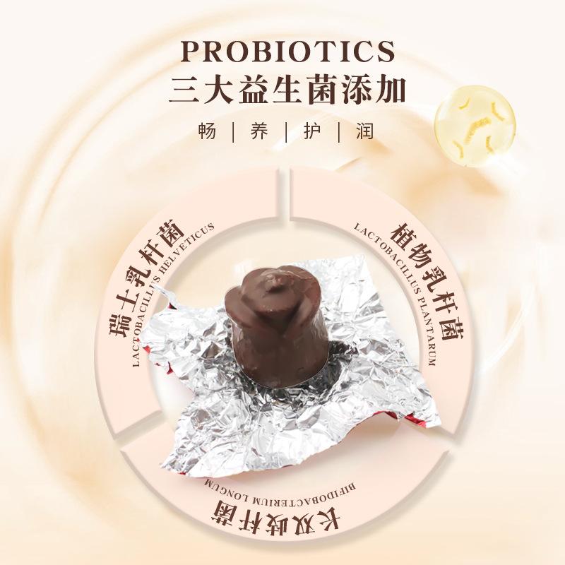 益生菌巧克力純可可脂益生元獨立包裝 廠家批發黑巧克力 3