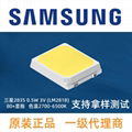 Samsung original 2835 lamp beads with high light efficiency 1