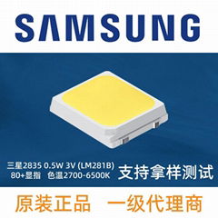 Samsung original 2835 lamp beads with high light efficiency