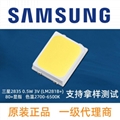 Samsung original 2835 lamp beads with high light efficiency 2