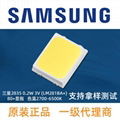 0.2w3v original Samsung 2835 patch lamp