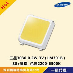 Samsung 3030 patch lamp beads 1W3V