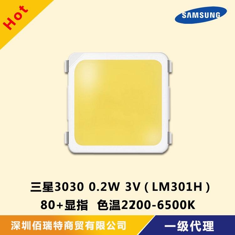 1w3v Samsung 3030 lamp beads high brightness and high light efficiency LM301H 3