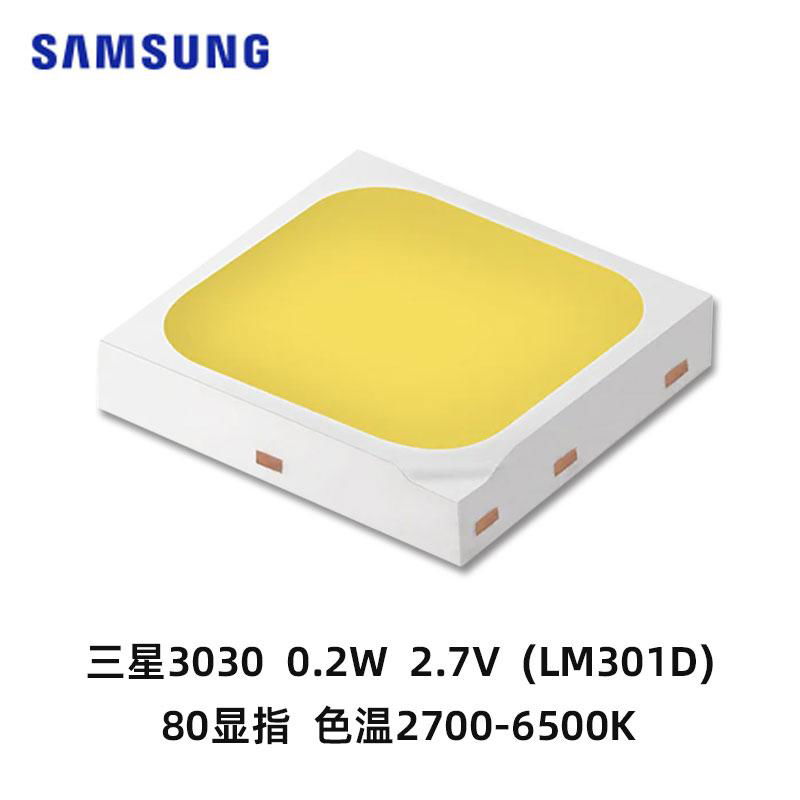Samsung 3030 SMD lamp bead 1.2W 3V round zener-less high-brightness 