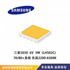 6V5W Samsung  LH502C display refers to 80+ street lamps, spotlights