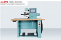 Automatic Cementing & Folding Machine 3