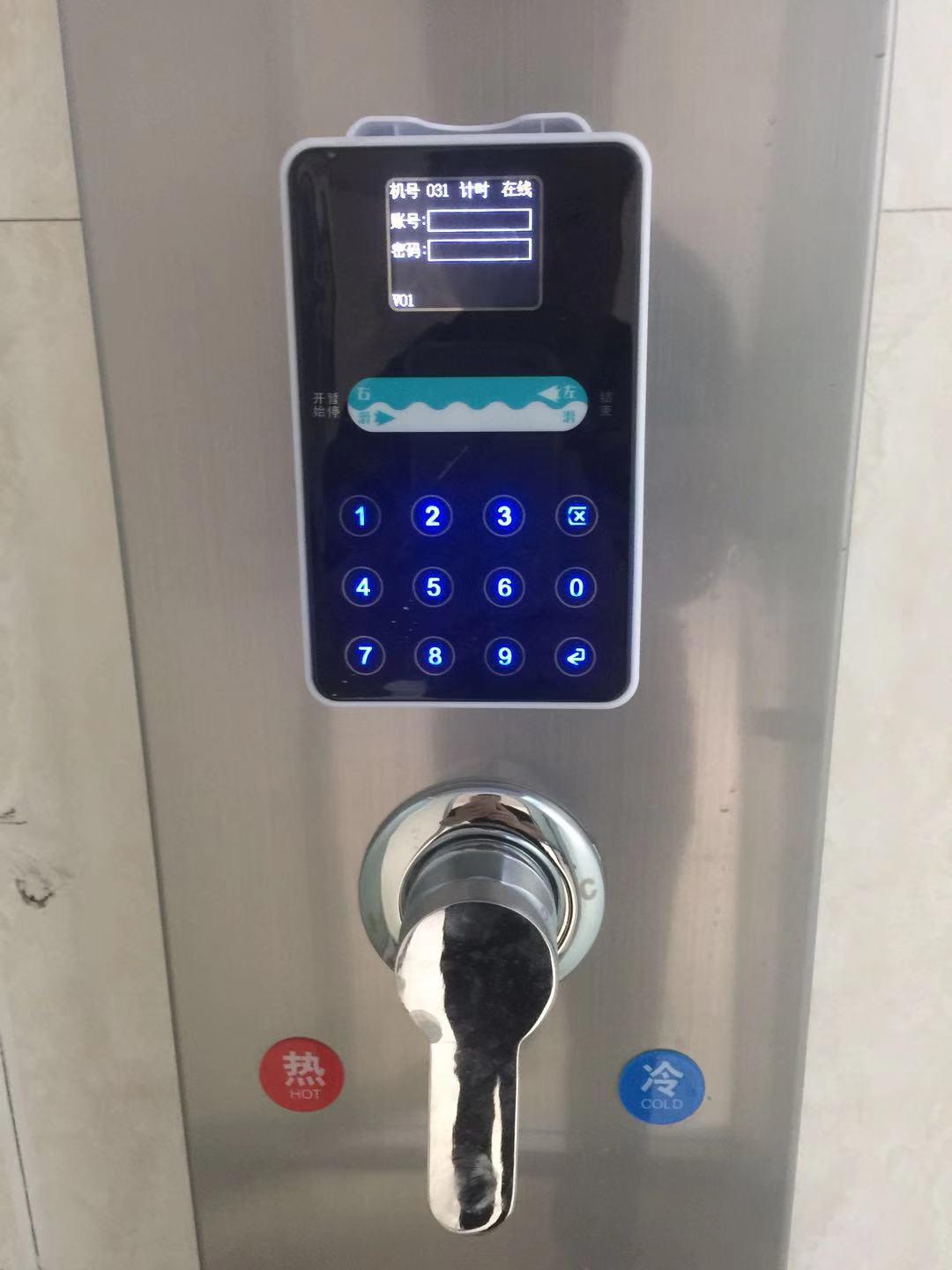 公共衛浴洗澡插卡扣費節水器，洗澡刷卡淋浴器 4