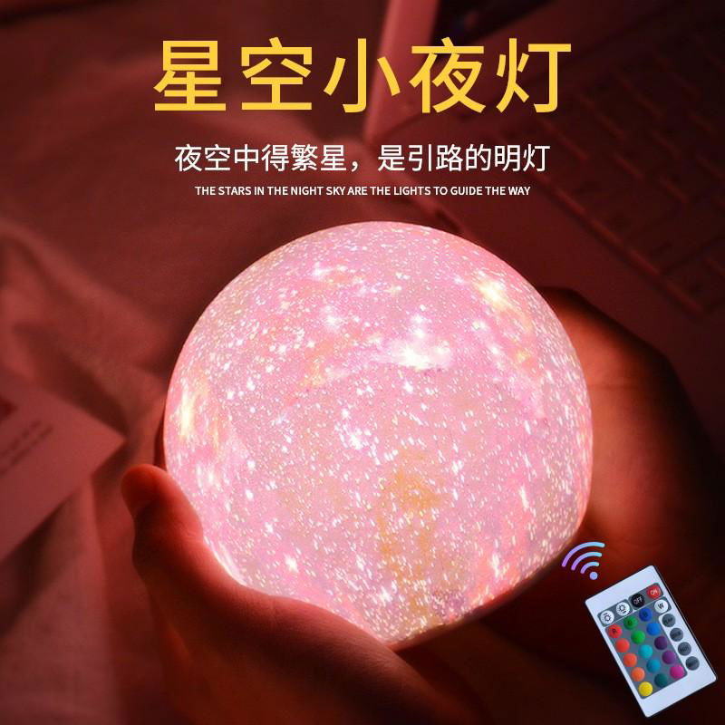 Moon star light LED charging silicone night light bedside pat table lamp girls c