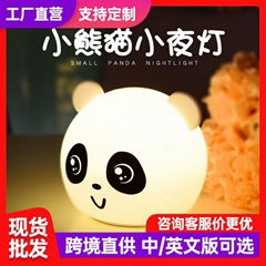 Creative panda silica gel night lamp