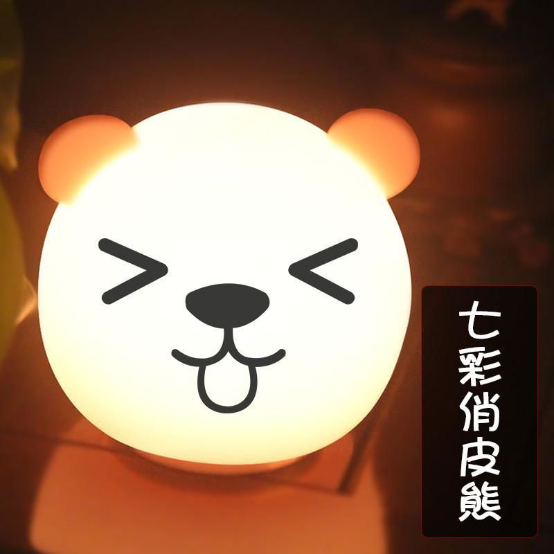 Creative panda silica gel night lamp intelligent remote control voice beat lamp  3