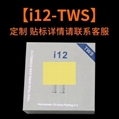 迷你觸控TWS入耳式耳機 1