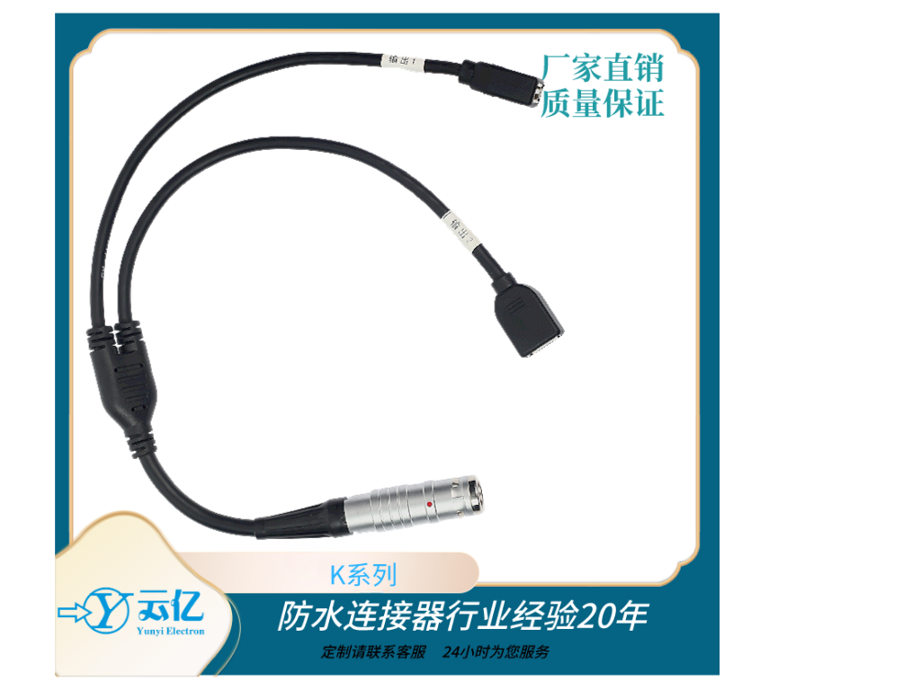 金屬圓形推拉自鎖連接器 醫療設備防水電子直插K系航空插頭插座 2
