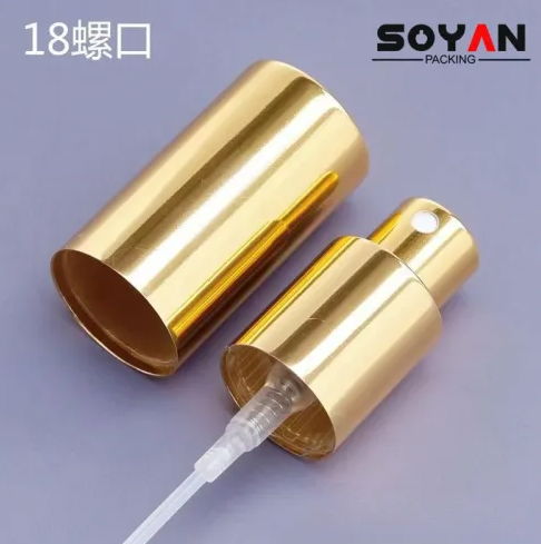 Aluminum perfume spray pump