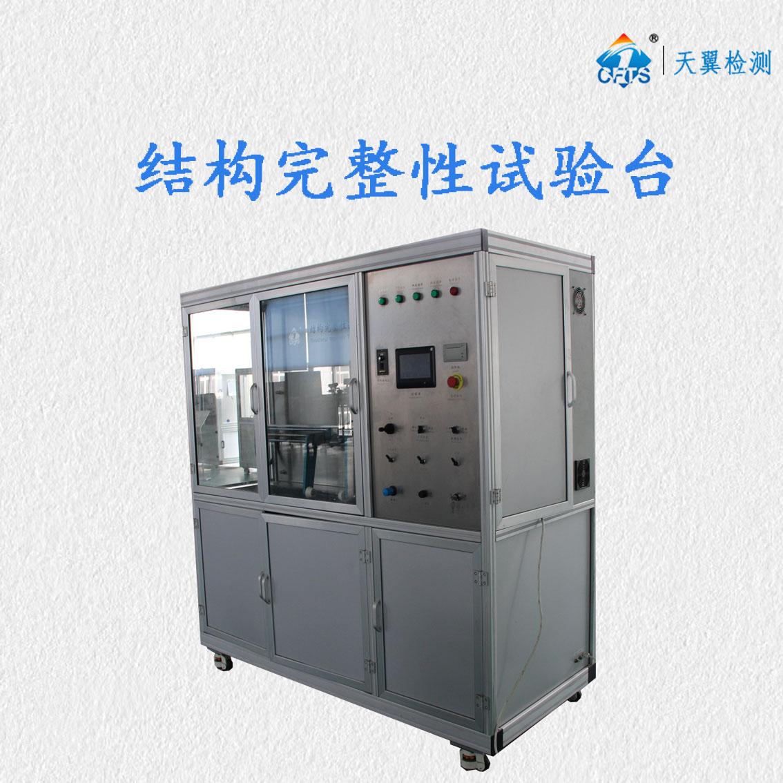 WZA-15K結構完整性試驗台 新鄉天翼檢測設備 2