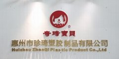 Huizhou Zhenqi Plastic Product Co., Ltd