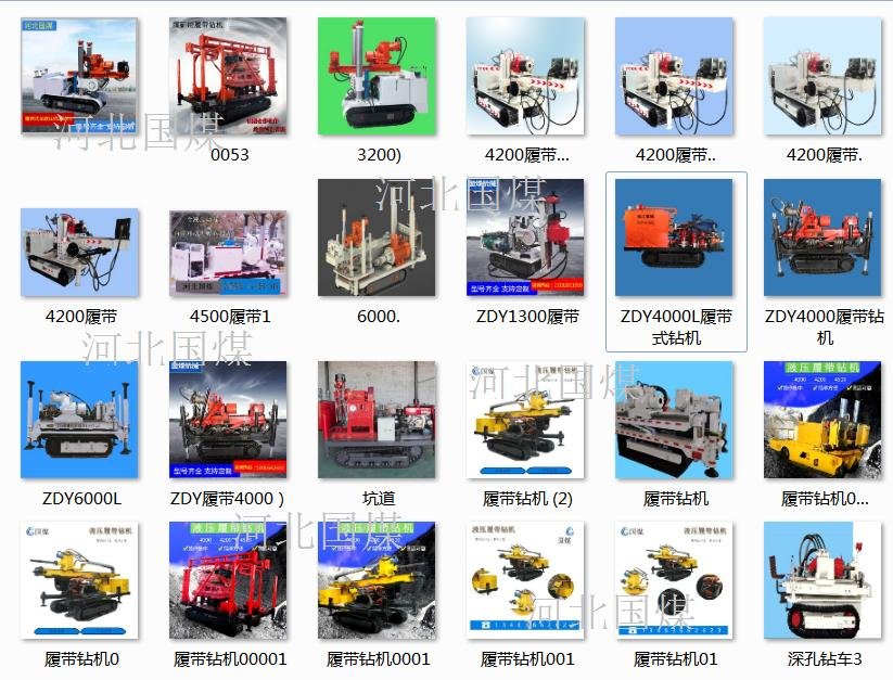 Crawler type fully hydraulic tunnel drilling rig for coal mines 3
