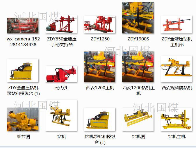 Crawler type fully hydraulic tunnel drilling rig for coal mines 4