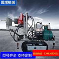 Quotation for Fully Hydraulic Tunnel