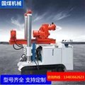 Quotation for Fully Hydraulic Tunnel Crawler Drilling Machine Traveling Hydrauli 2