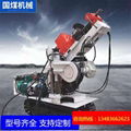 Quotation for Fully Hydraulic Tunnel Crawler Drilling Machine Traveling Hydrauli 3