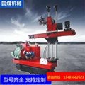 Quotation for Fully Hydraulic Tunnel Crawler Drilling Machine Traveling Hydrauli 5
