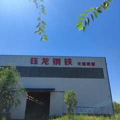 Cangzhou Kangtailong Steel Pipe Co., LTD. (Cangzhou Yulong Steel Co., LTD.)