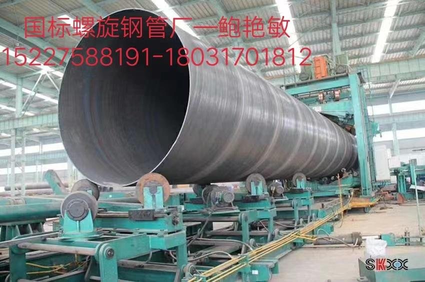 American standard foreign trade seamless steel pipe 4