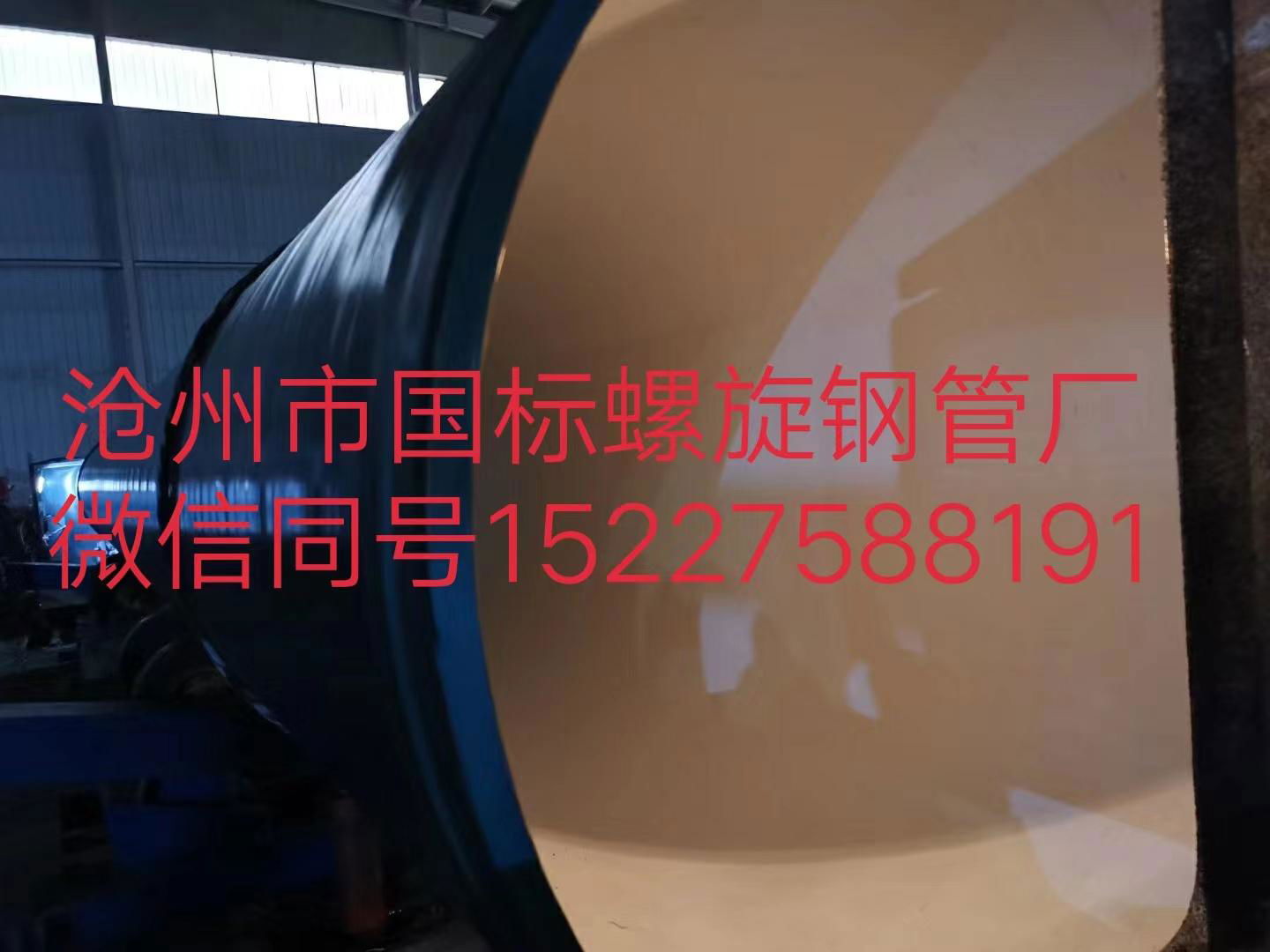 API5L seamless steel pipe 20# American standard spiral steel pipe 3