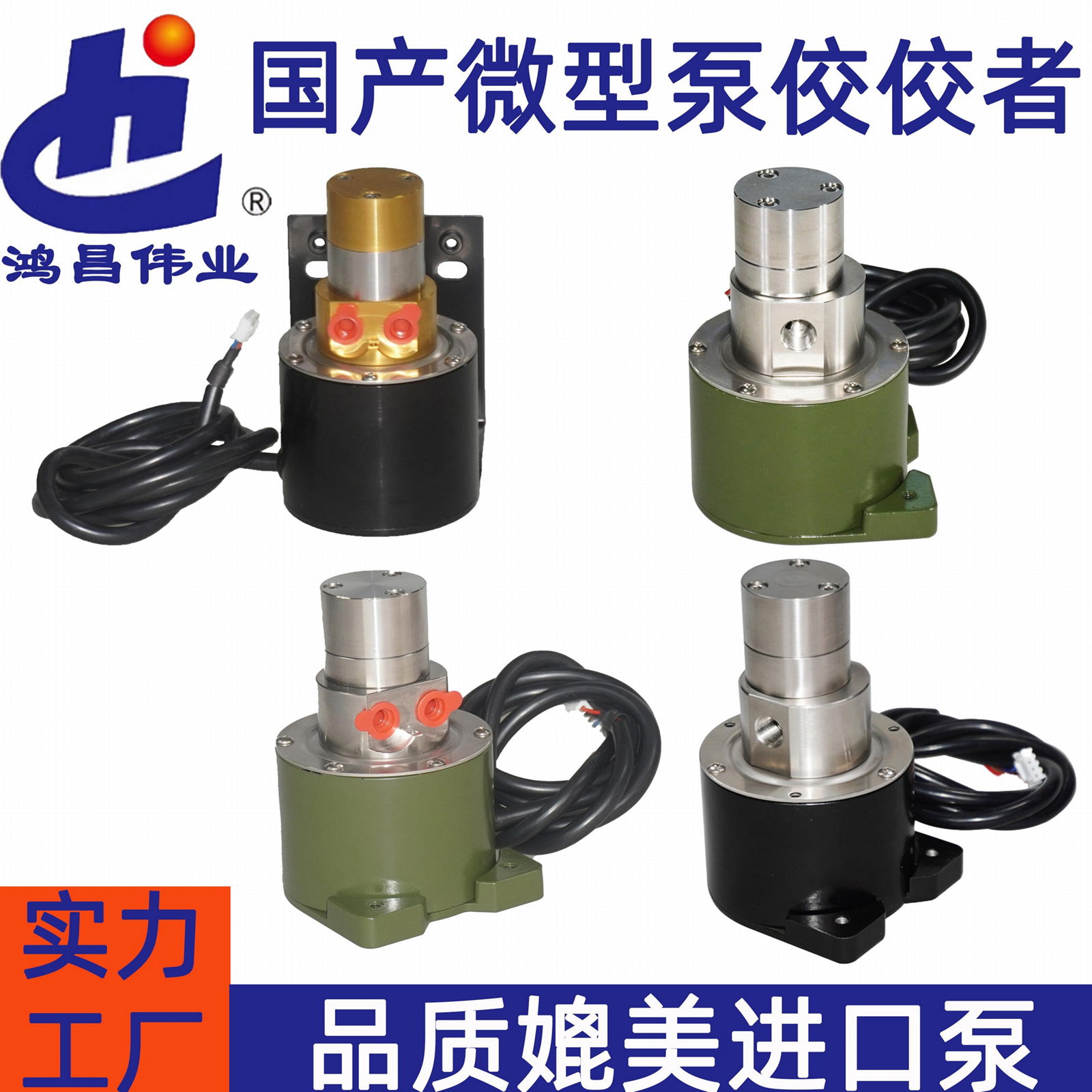 Food grade filling machine metering pump stable life long spray code gear pump