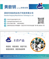 Food grade filling machine metering pump stable life long spray code gear pump