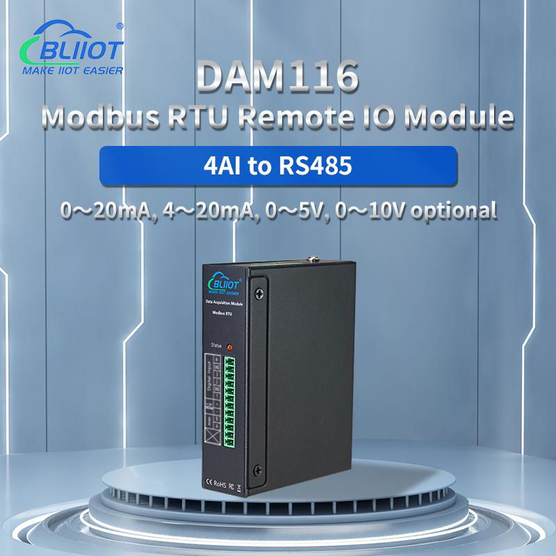 4路模擬量工業RS485 Modbus RTU PLC擴展遠程IO模塊