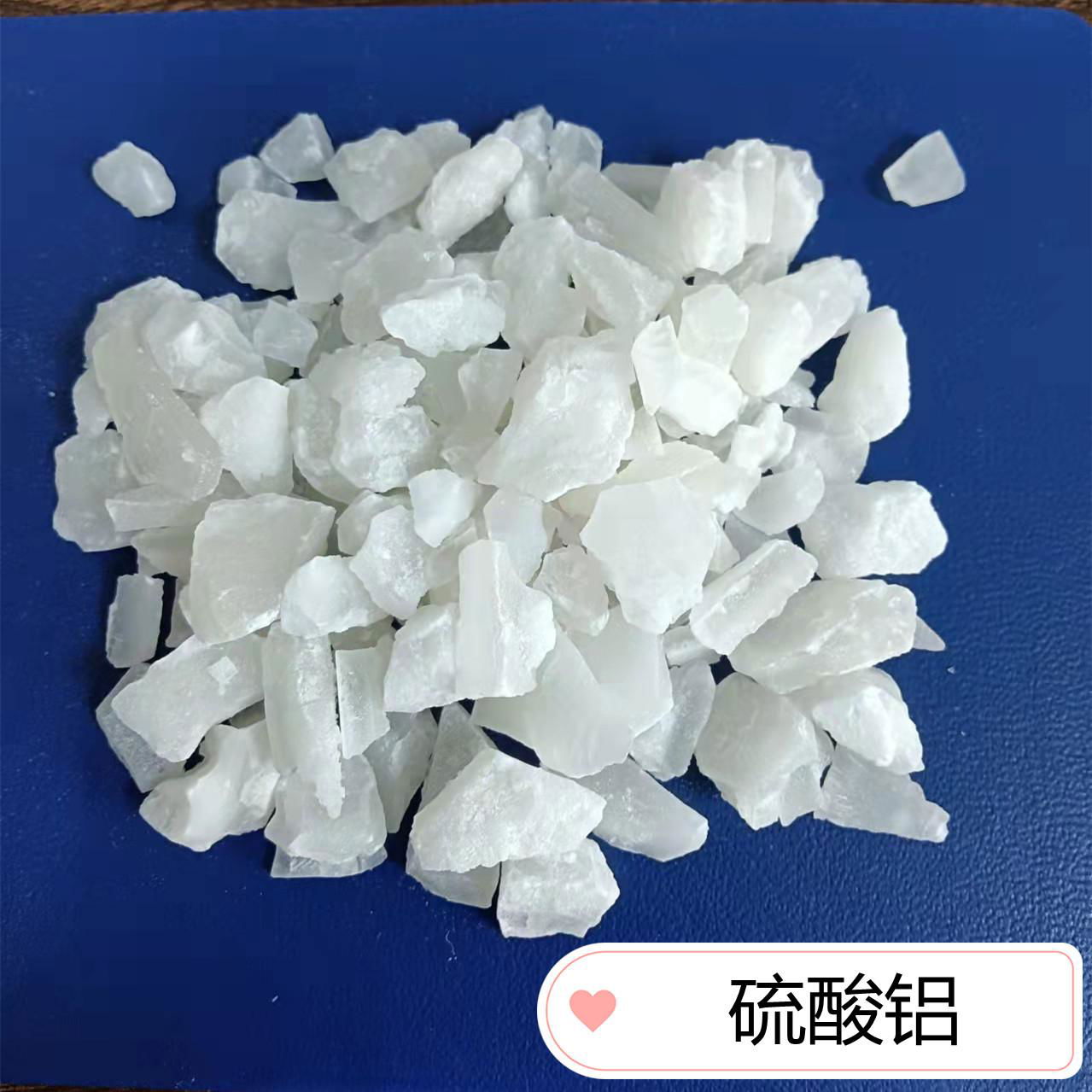 無鐵硫酸鋁優點 無鐵硫酸鋁生產廠家應用範圍 4