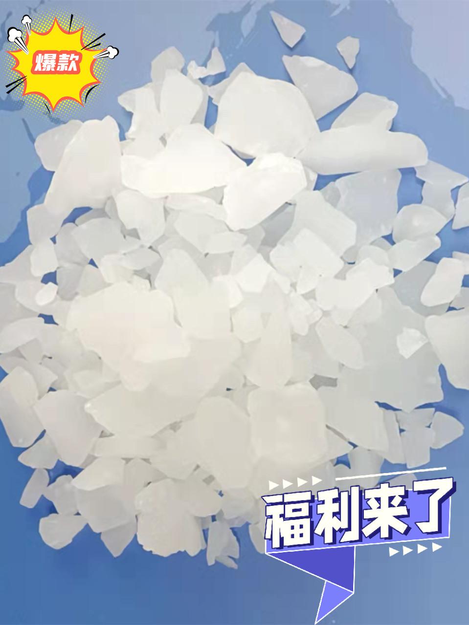 高白硫酸铝销售信息查询 高白硫酸铝生产厂家商品描述 3