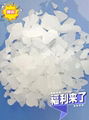 高白硫酸鋁銷售信息查詢 高白硫酸鋁生產廠家商品描述 3