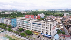 Foshan Extrlux Co,Ltd Foshan Extrlux Co,Ltd