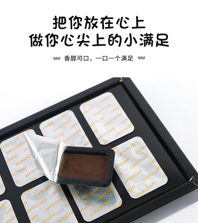 减肥饱腹益生菌巧克力代餐巧克力oem代加工 3