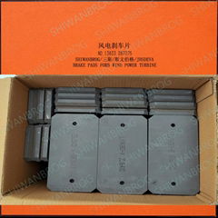 1.5MW yaw brake F brake pads LYYK90,120 NHCEN-900 ABT90G