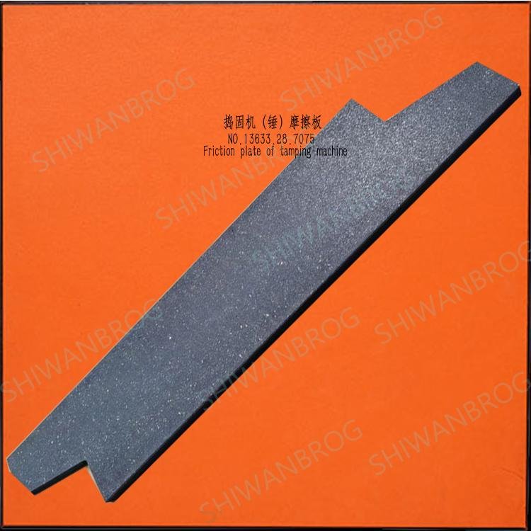 Brake Pads for Automatic machine for tamping coal cakes to become coked 2