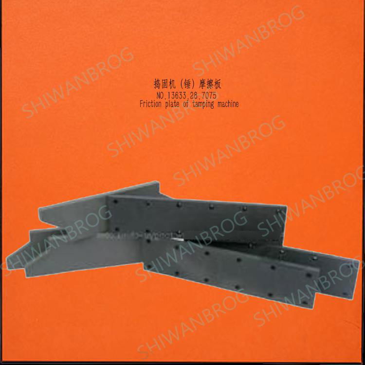 platepad for4.3m, 5.5m, 6m, 6.25m tamping coke oven machinery for the coke ovens  3