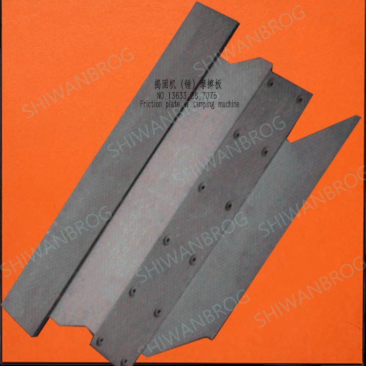 Coke Oven Tamping Machine Friction Pad 3