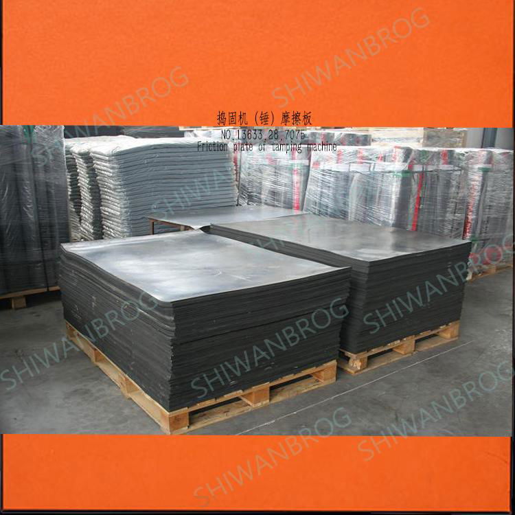 Coke Oven Tamping Machine Friction Pad 4