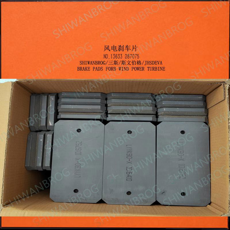Yaw brake pads PSM278D-100 Day HE-2-90 / 31 5