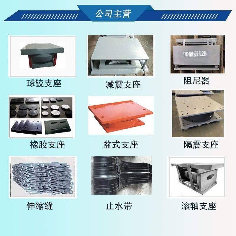 建築摩擦擺隔震支座應用介紹 3