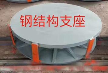 鋼桁架支座投標報價咨詢