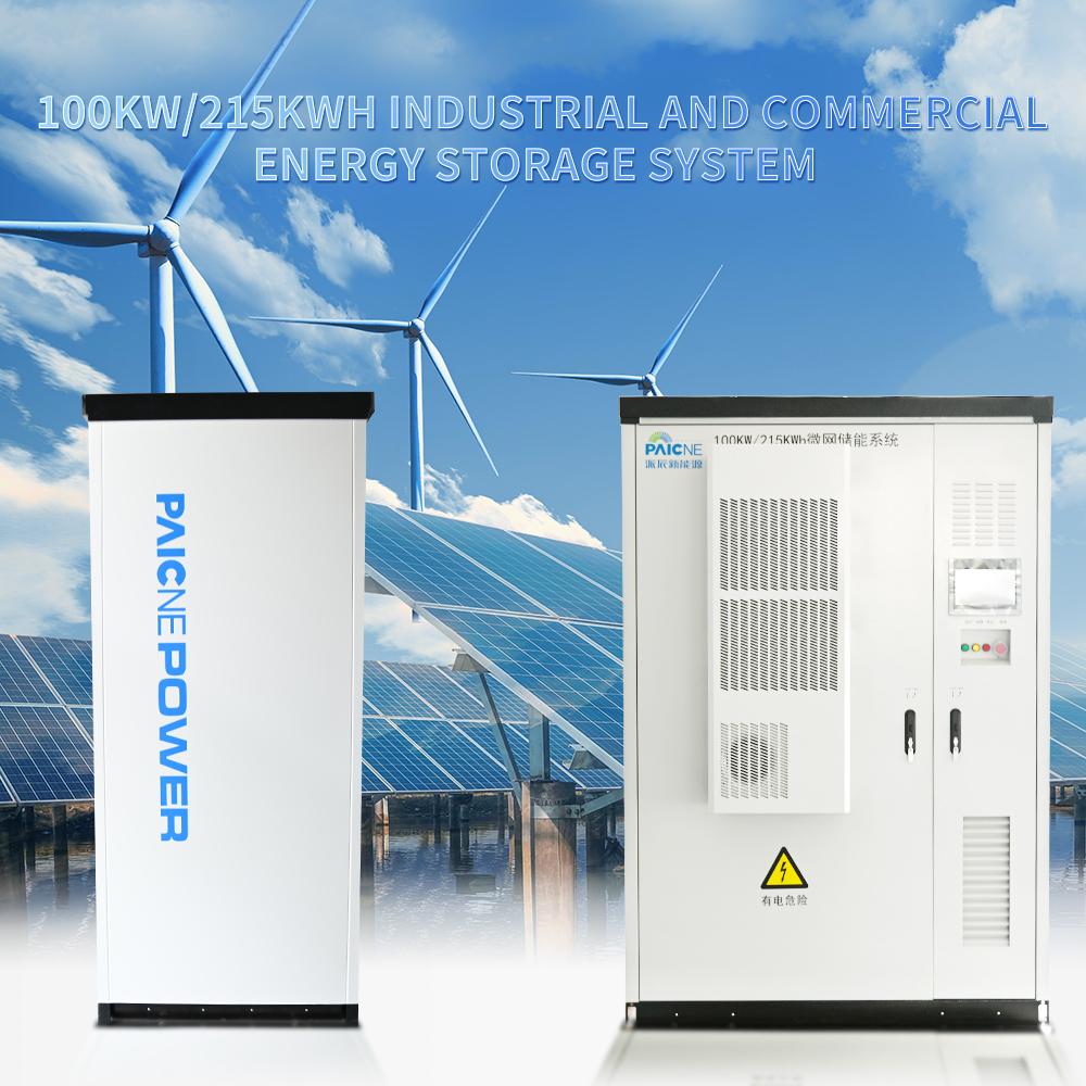 Industrial and commercial energy storage lithium iron phosphate batteries