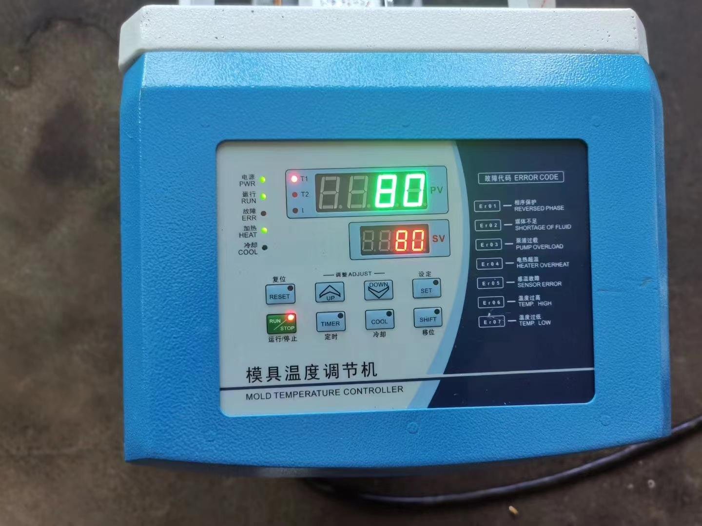 The manufacturer directly sells mold temperature control machines and sincerely  4